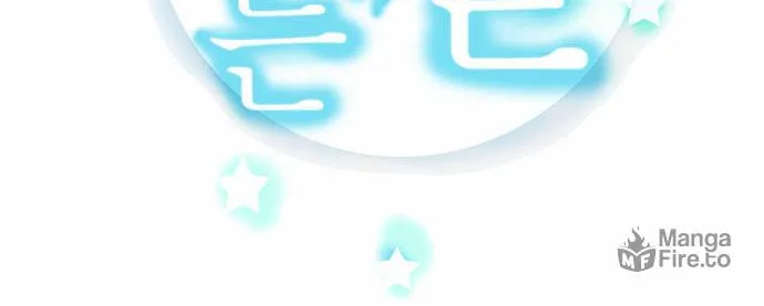 Read Jisaeneun Dal chapter 0 image 4 on Lezhin