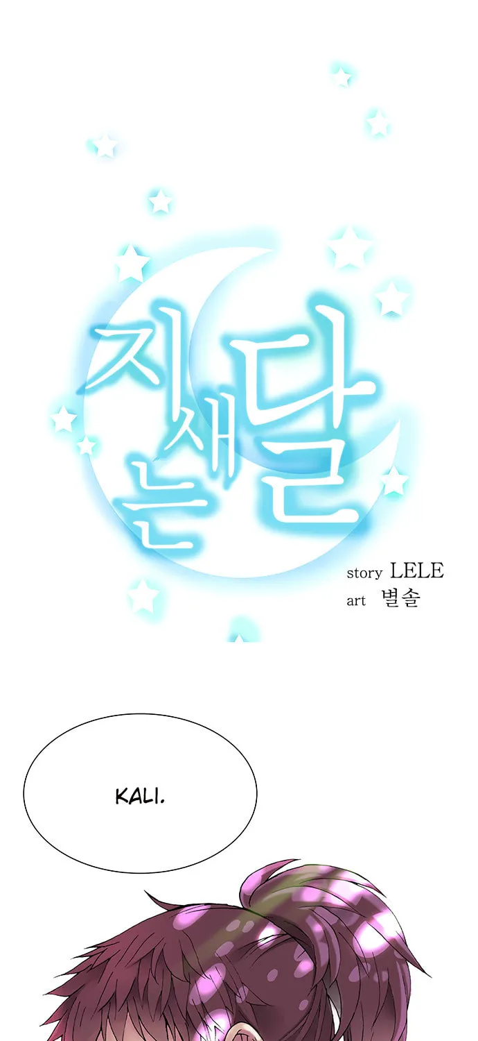 Read Jisaeneun Dal chapter 13 image 1 on Lezhin
