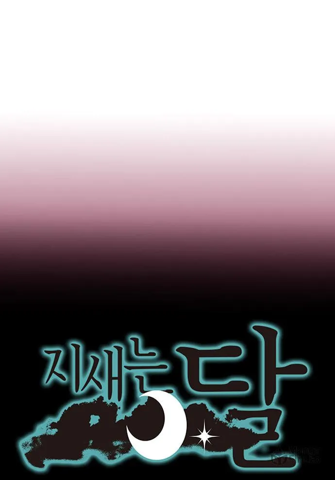 Read Jisaeneun Dal chapter 13 image 42 on Lezhin