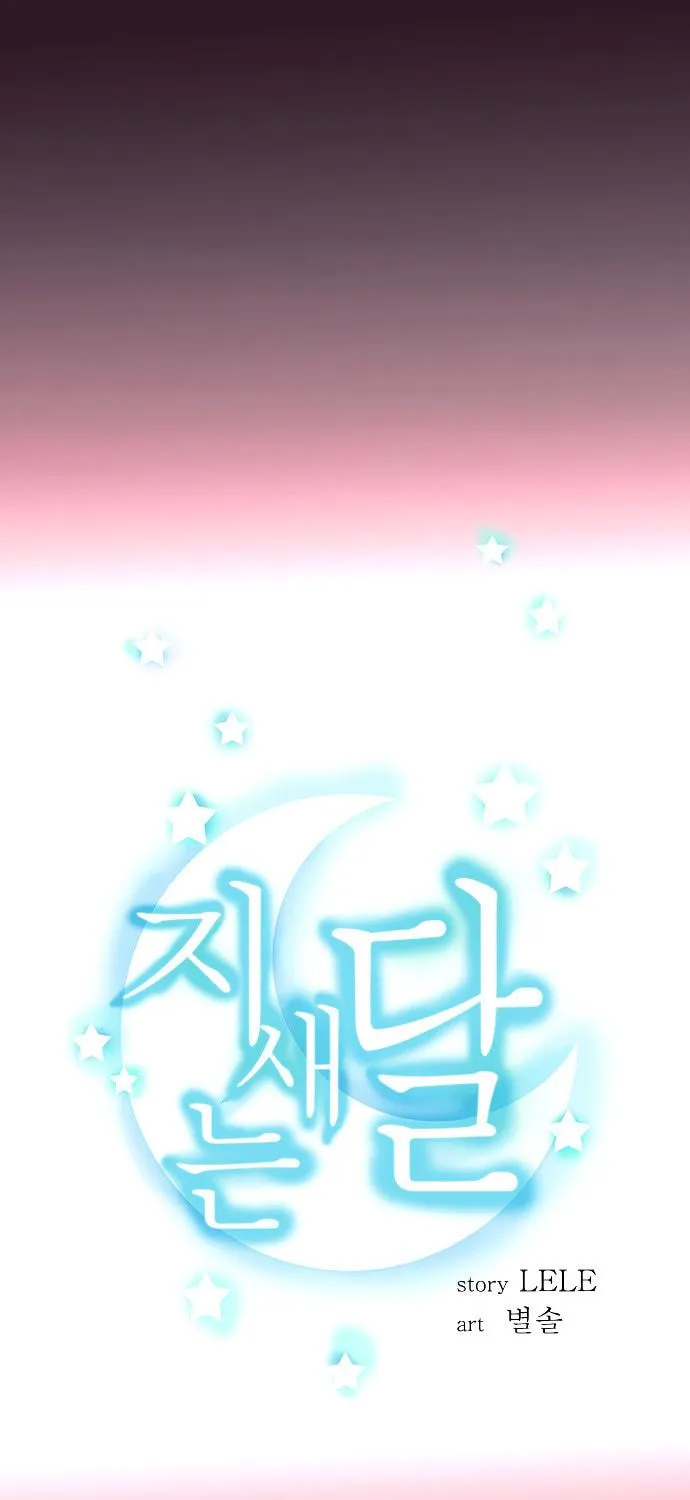 Read Jisaeneun Dal chapter 20 image 3 on Lezhin
