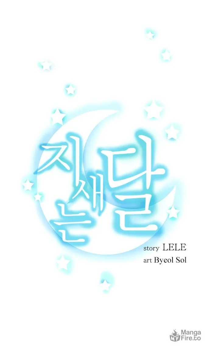 Read Jisaeneun Dal chapter 21 image 3 on Lezhin