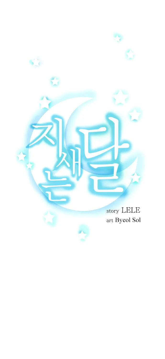 Read Jisaeneun Dal chapter 24 image 5 on Lezhin