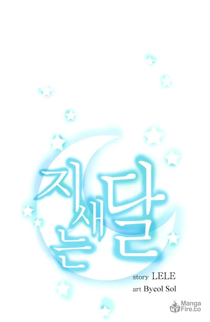 Read Jisaeneun Dal chapter 25 image 3 on Lezhin