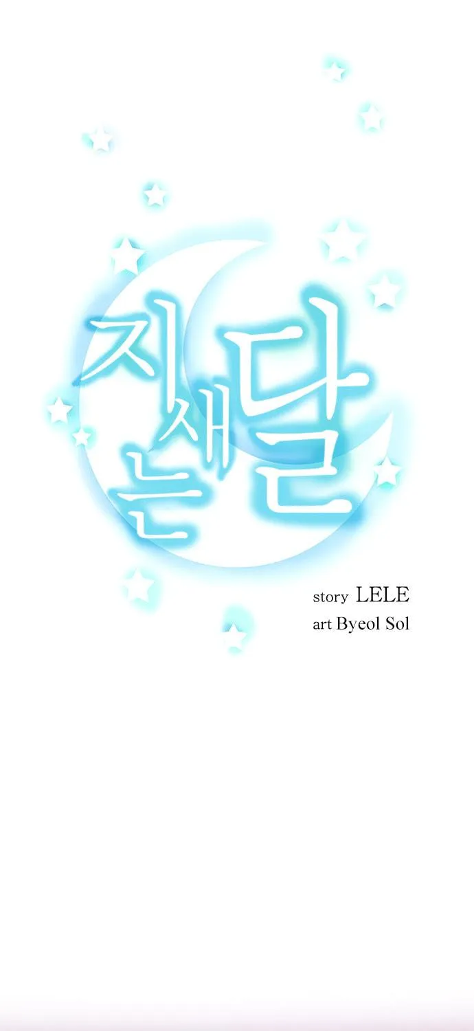 Read Jisaeneun Dal chapter 27 image 4 on Lezhin