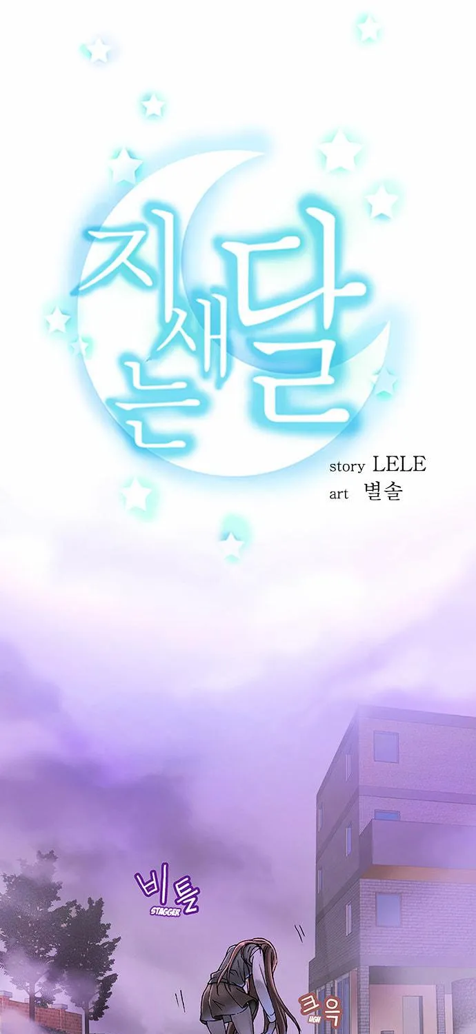 Read Jisaeneun Dal chapter 4 image 4 on Lezhin