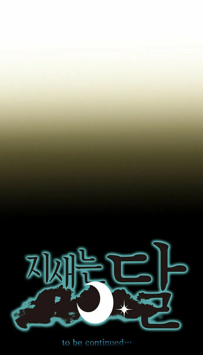 Read Jisaeneun Dal chapter 5 image 31 on Lezhin