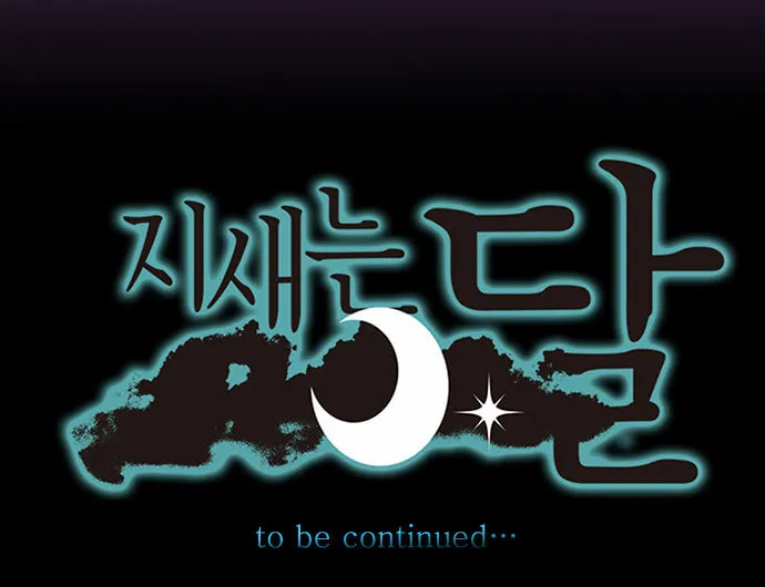 Read Jisaeneun Dal chapter 6 image 31 on Lezhin