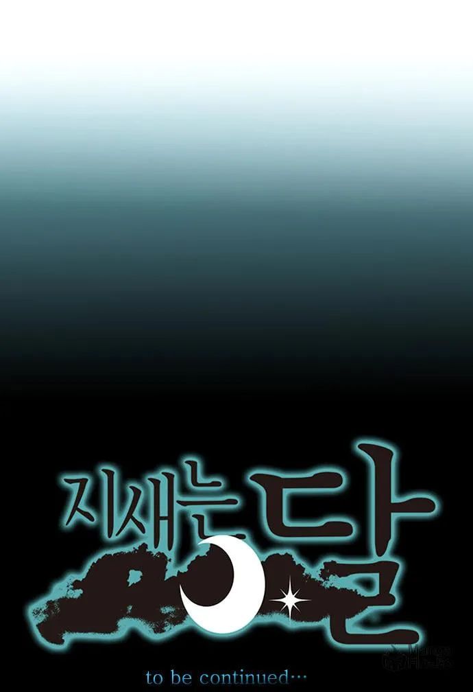 Read Jisaeneun Dal chapter 7 image 33 on Lezhin
