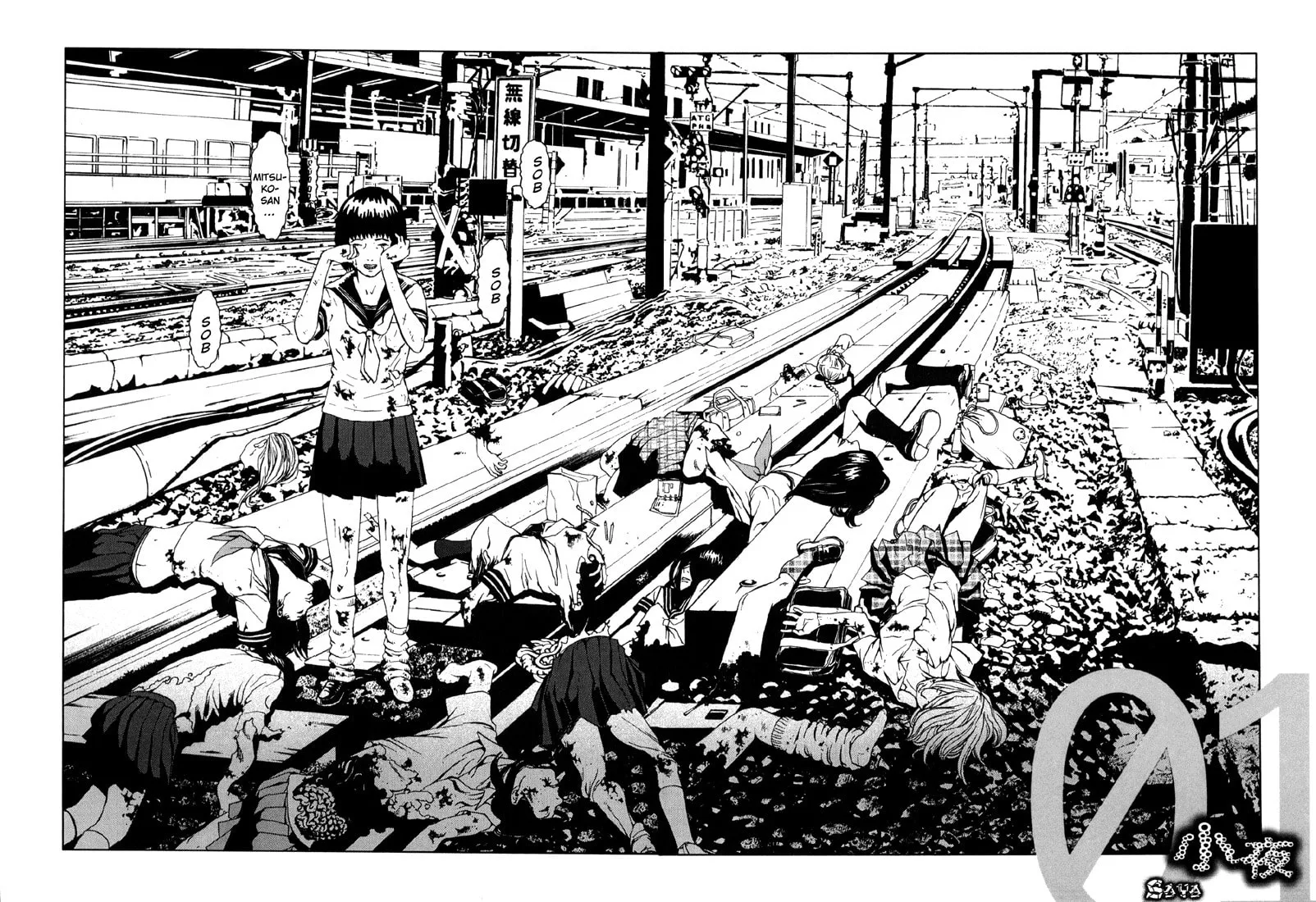 Read Jisatsu Circle chapter 1 image 14 on Lezhin