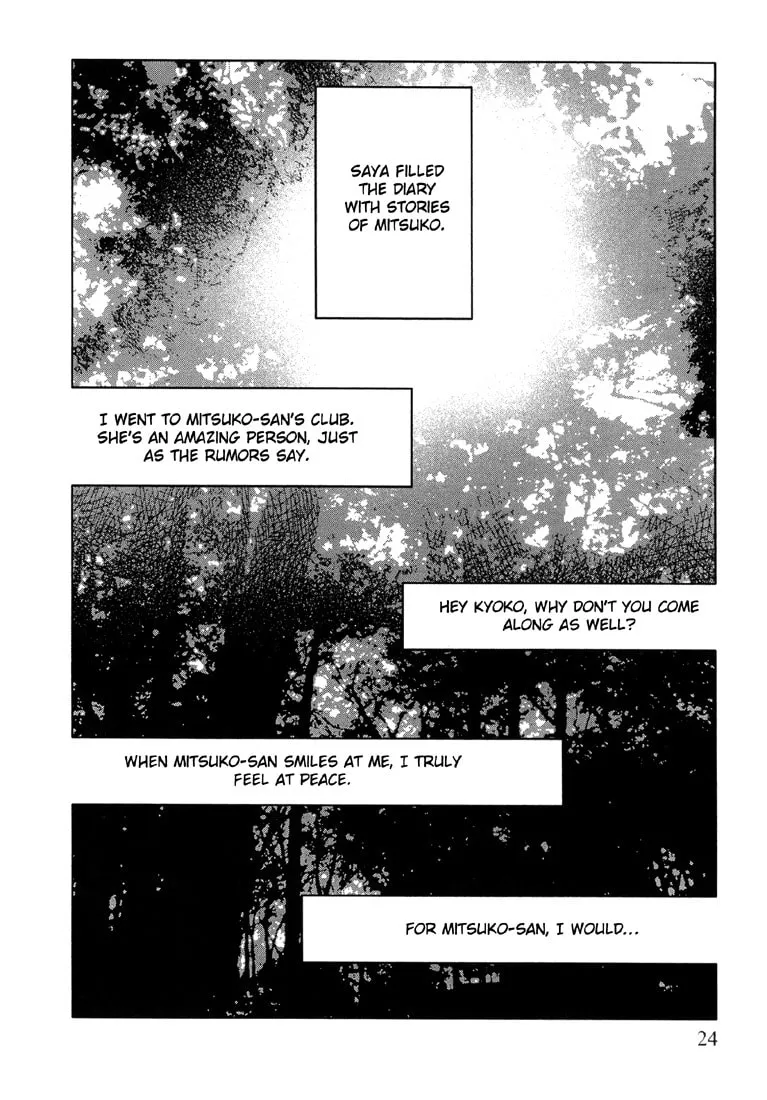 Read Jisatsu Circle chapter 1 image 27 on Lezhin
