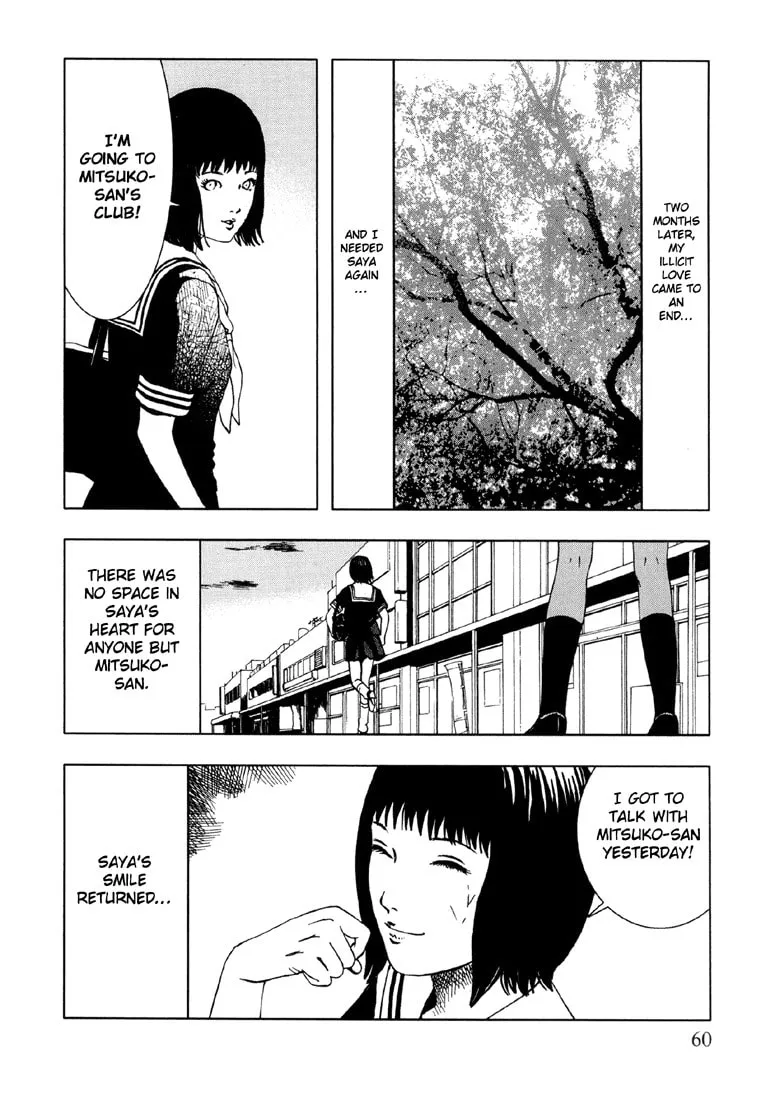 Read Jisatsu Circle chapter 3 image 15 on Lezhin