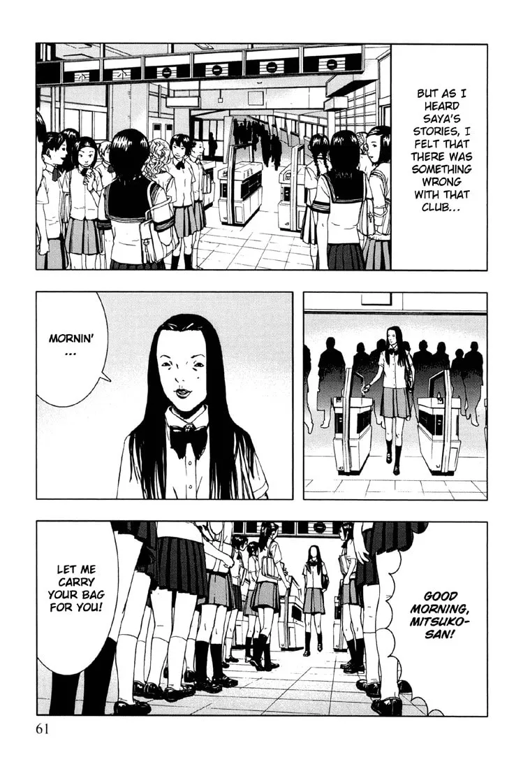 Read Jisatsu Circle chapter 3 image 16 on Lezhin