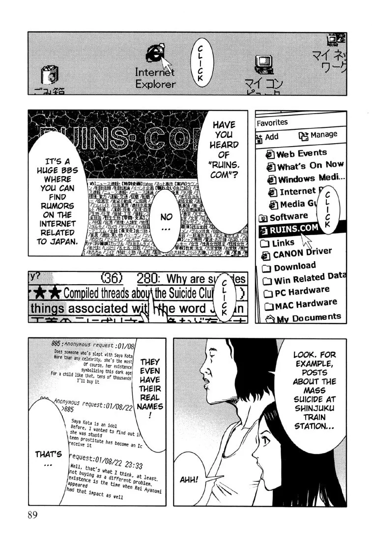 Read Jisatsu Circle chapter 4 image 16 on Lezhin