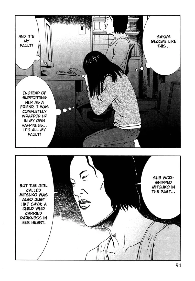Read Jisatsu Circle chapter 4 image 21 on Lezhin