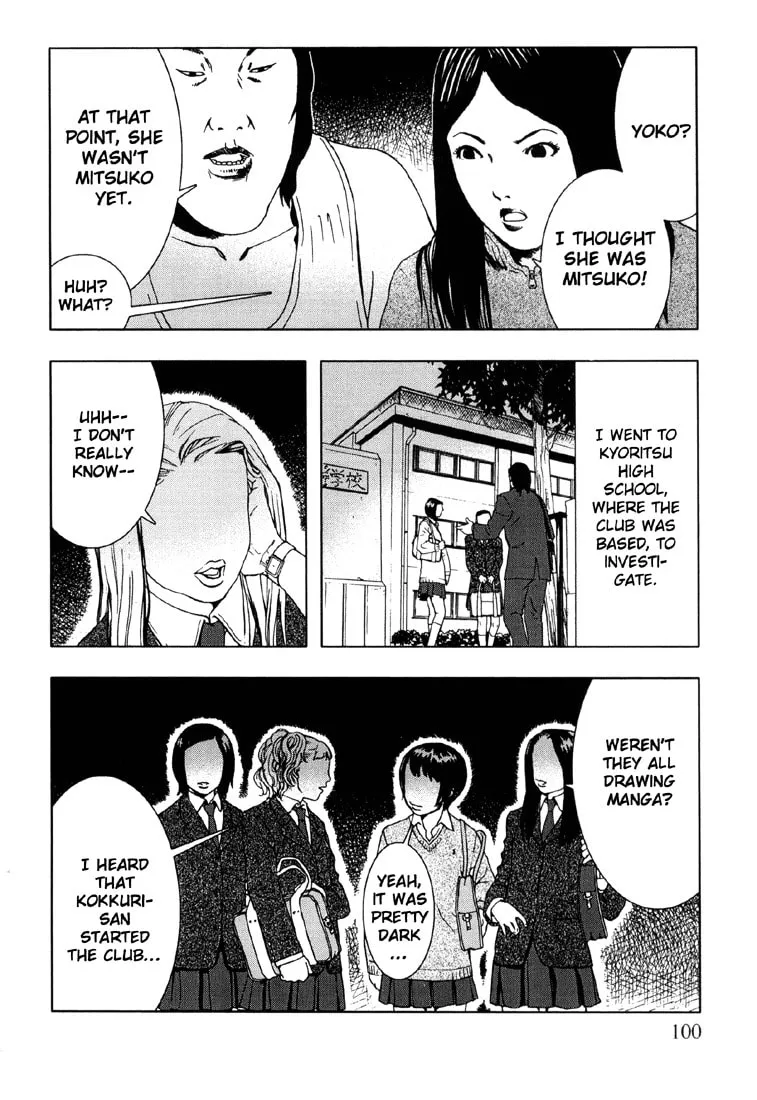 Read Jisatsu Circle chapter 4 image 27 on Lezhin