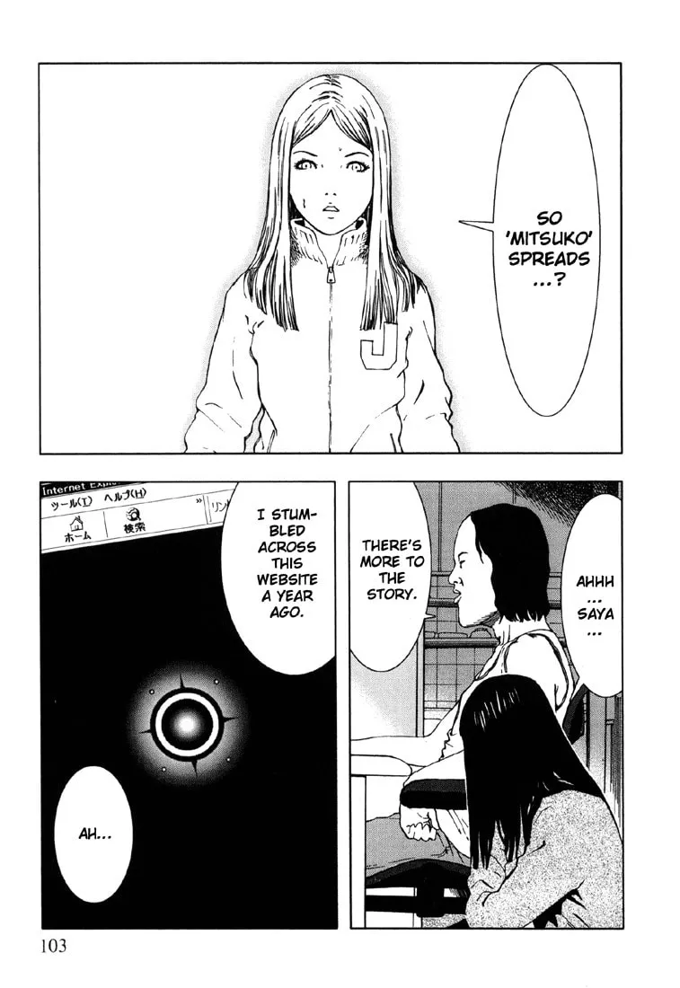 Read Jisatsu Circle chapter 4 image 30 on Lezhin