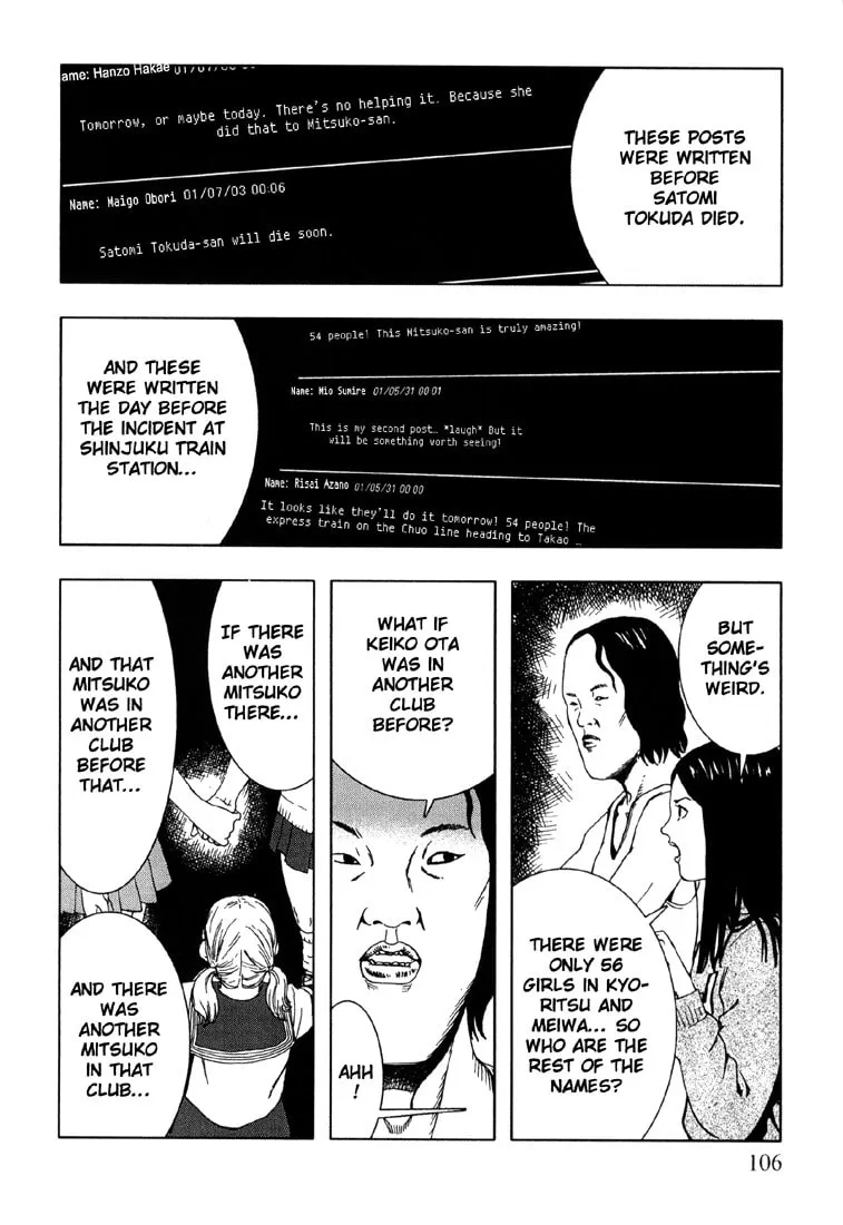 Read Jisatsu Circle chapter 4 image 33 on Lezhin