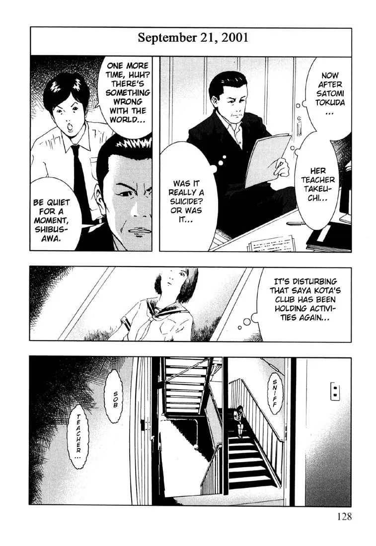 Read Jisatsu Circle chapter 5 image 15 on Lezhin