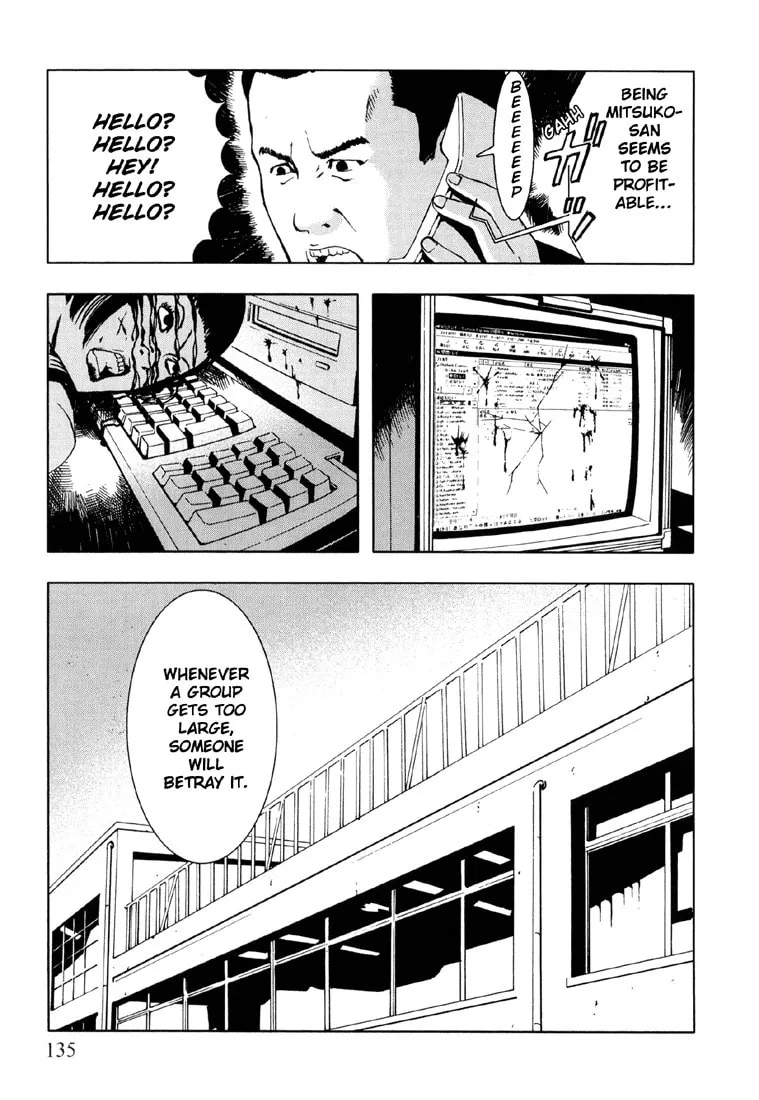 Read Jisatsu Circle chapter 5 image 22 on Lezhin