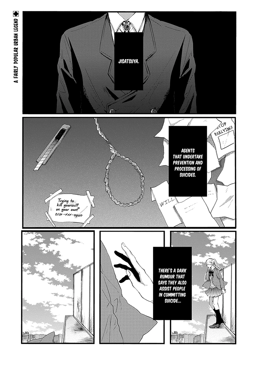 Read Jisatsuya Honpo chapter 0 image 1 on Lezhin