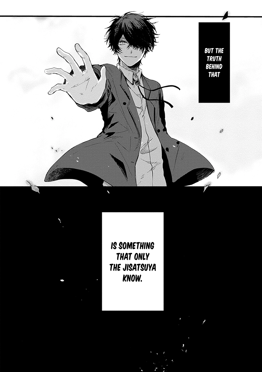 Read Jisatsuya Honpo chapter 0 image 2 on Lezhin