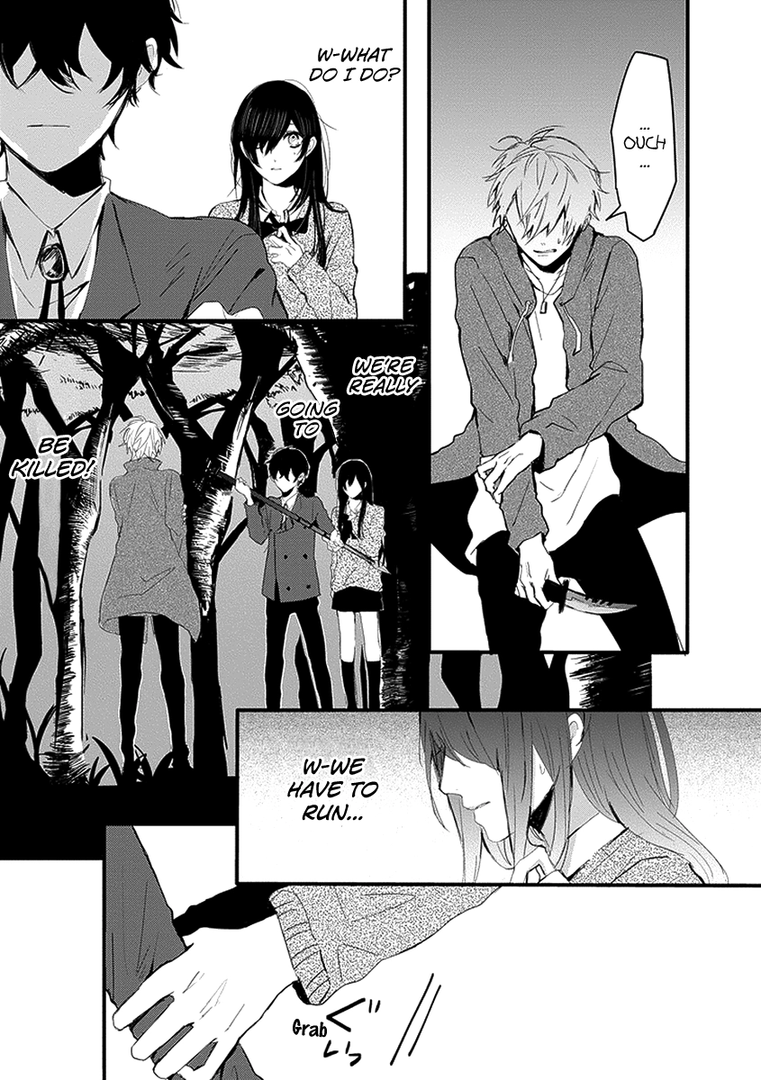 Read Jisatsuya Honpo chapter 0 image 21 on Lezhin