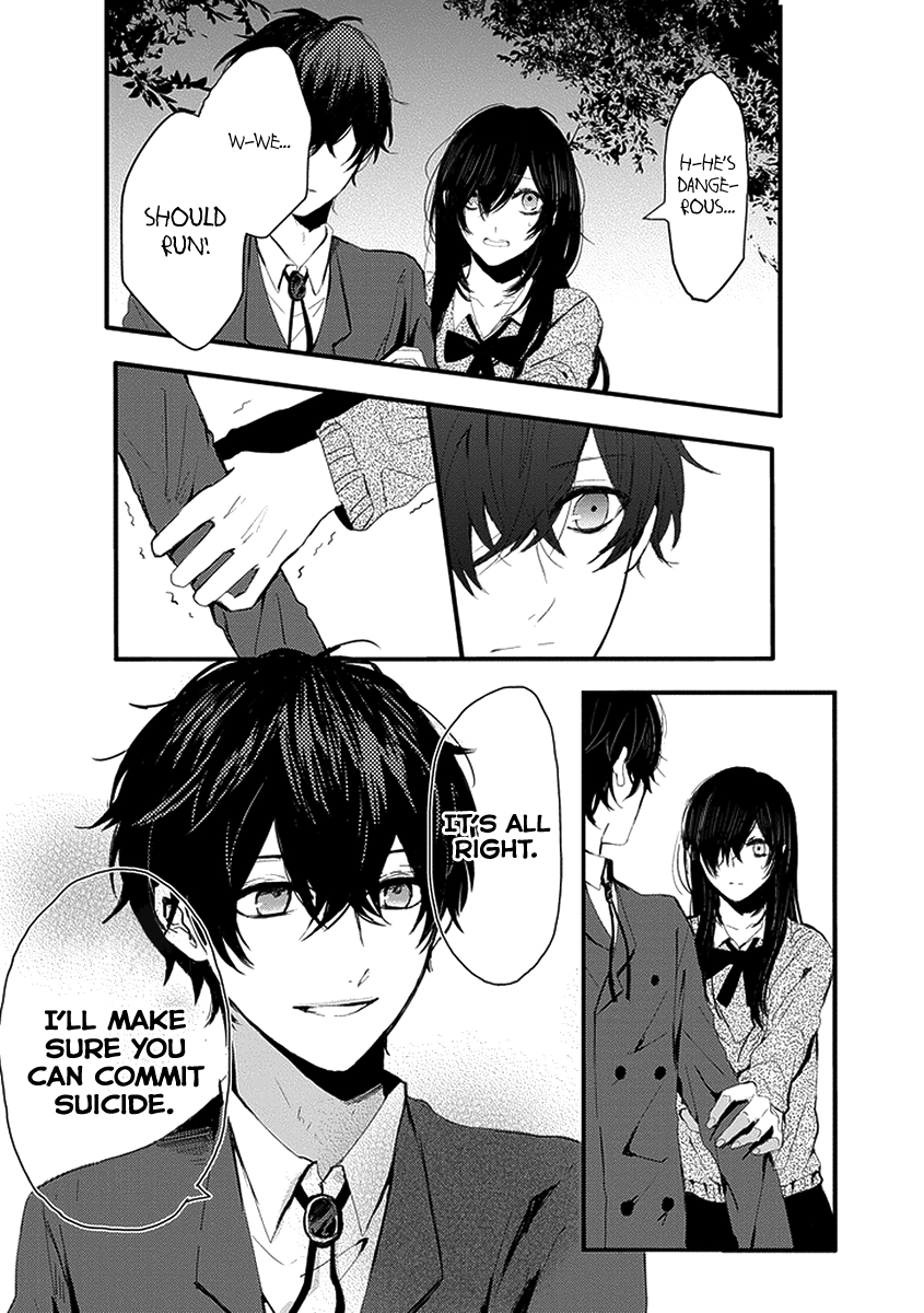 Read Jisatsuya Honpo chapter 0 image 22 on Lezhin
