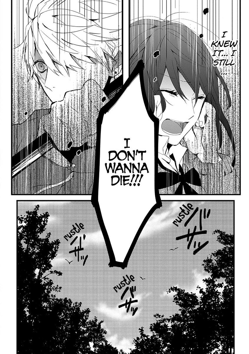 Read Jisatsuya Honpo chapter 0 image 30 on Lezhin