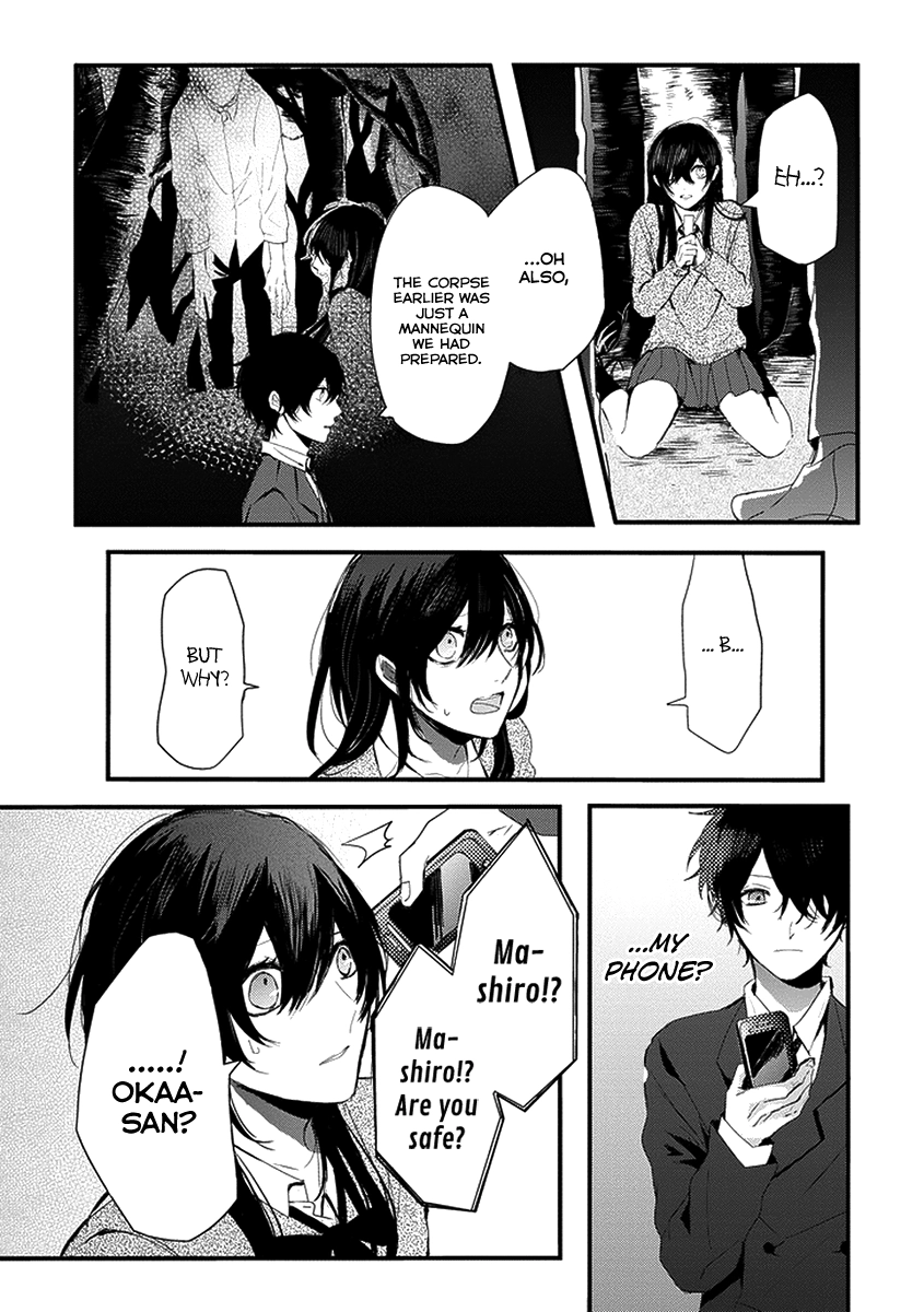 Read Jisatsuya Honpo chapter 0 image 33 on Lezhin