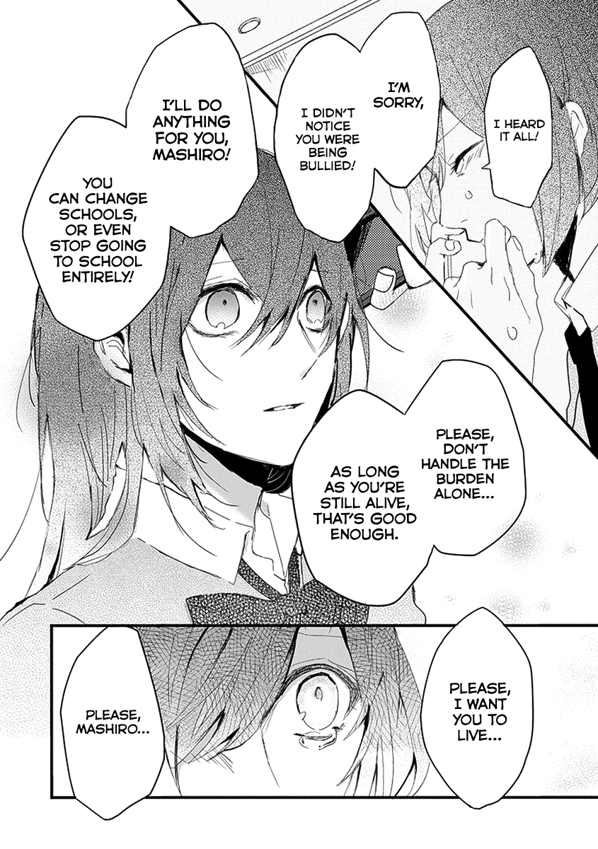 Read Jisatsuya Honpo chapter 0 image 34 on Lezhin