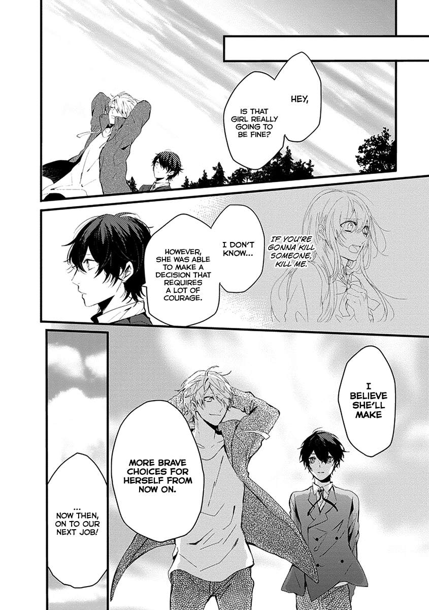 Read Jisatsuya Honpo chapter 0 image 37 on Lezhin