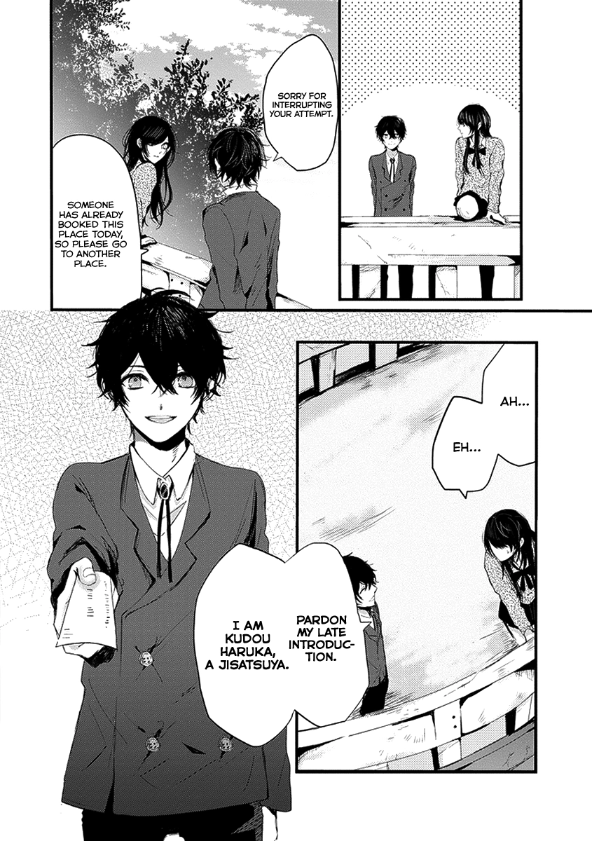 Read Jisatsuya Honpo chapter 0 image 8 on Lezhin