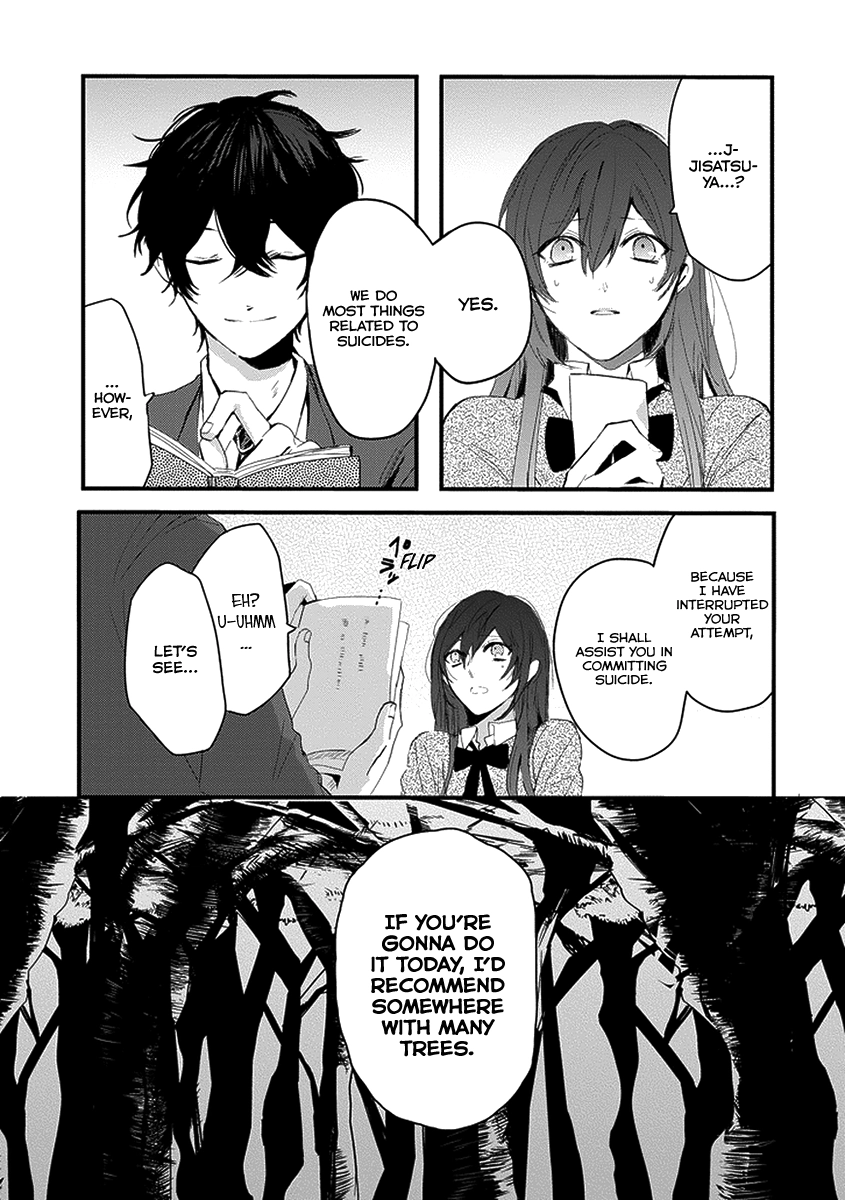 Read Jisatsuya Honpo chapter 0 image 9 on Lezhin