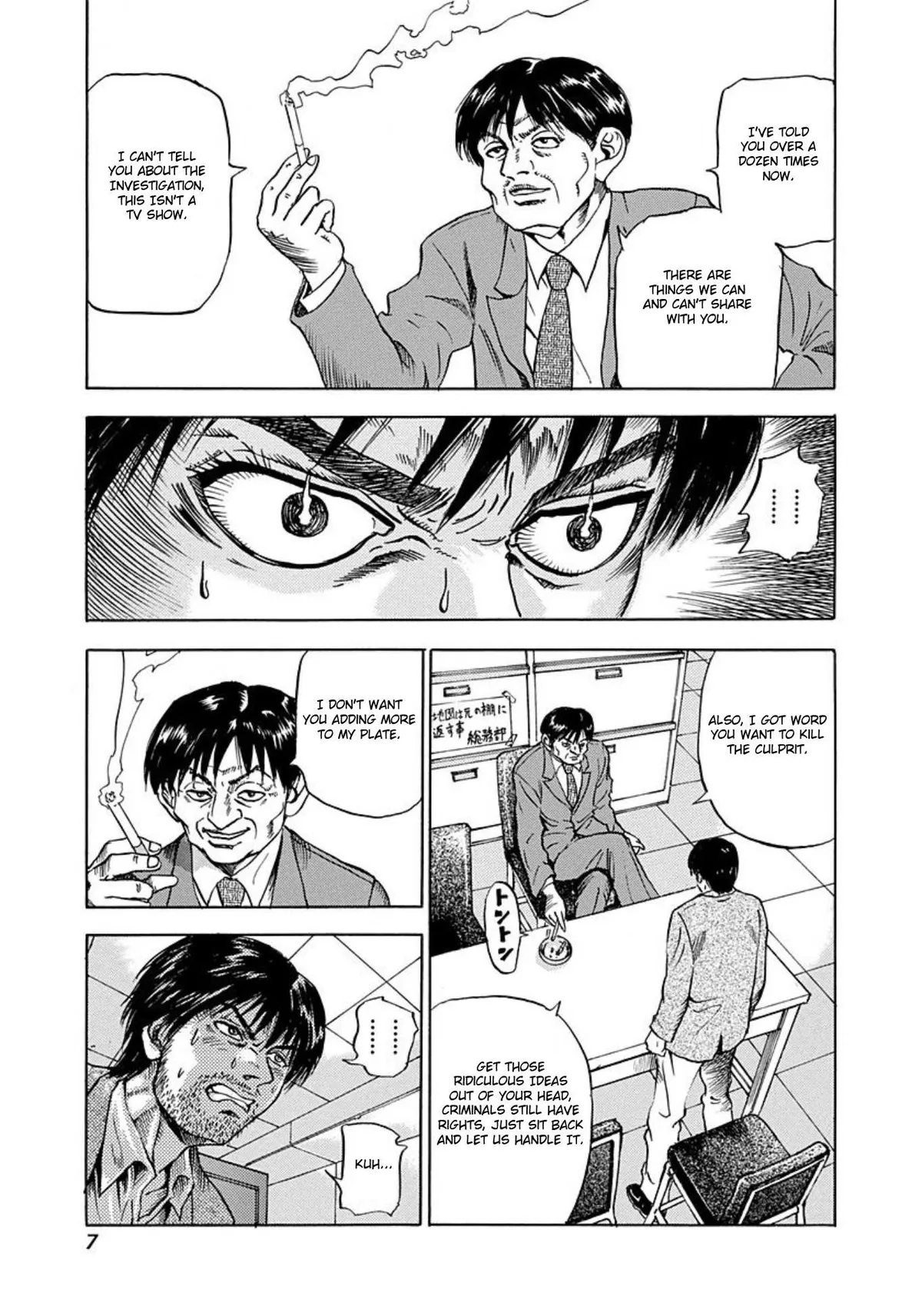Read Jisatsuya Honpo chapter 1 image 4 on Lezhin