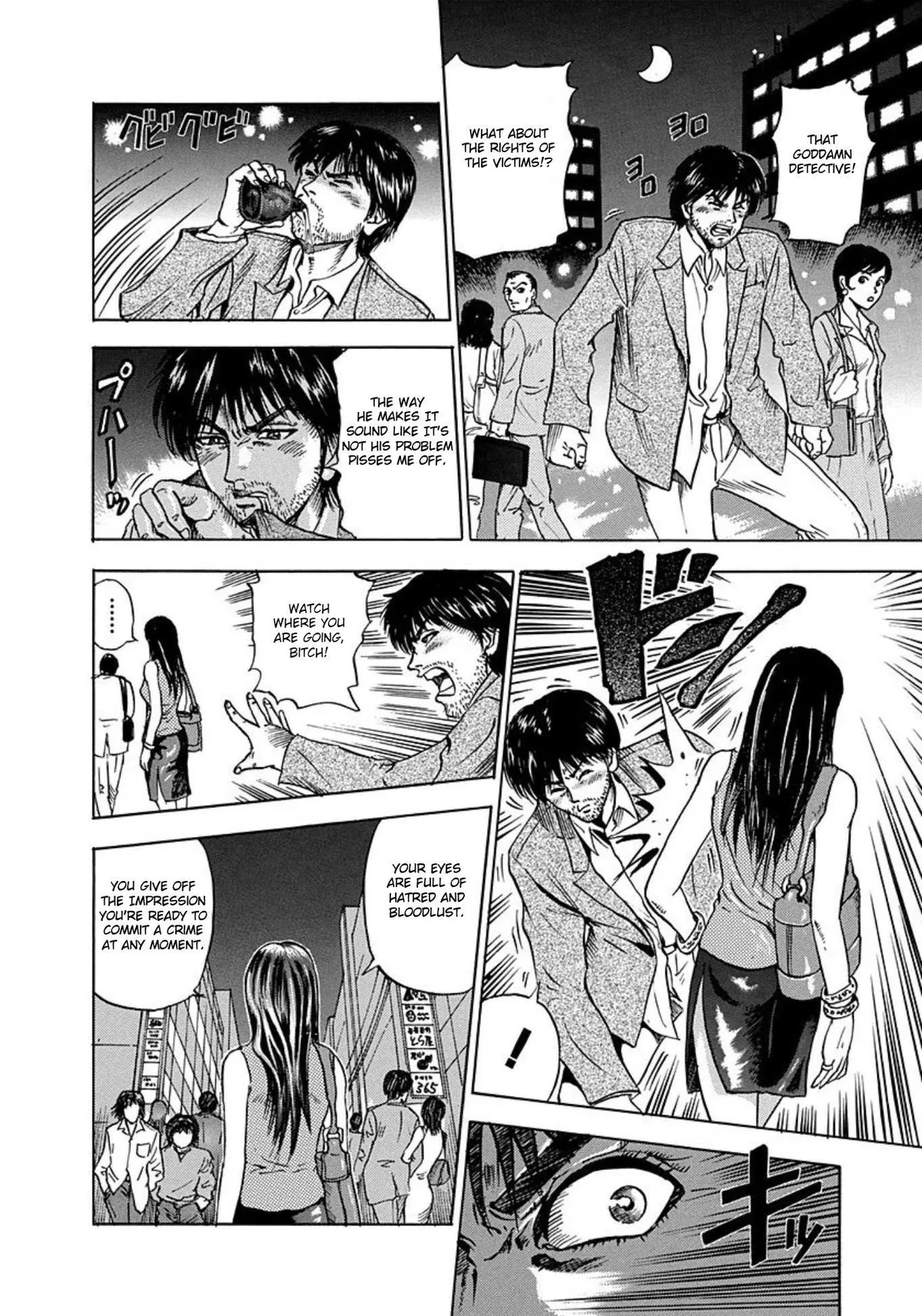 Read Jisatsuya Honpo chapter 1 image 5 on Lezhin