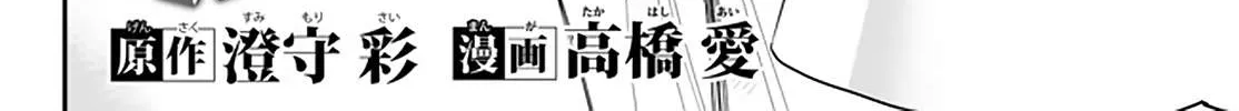 Read Jitsu wa Ore, Saikyou deshita? chapter 21 image 7 on Lezhin
