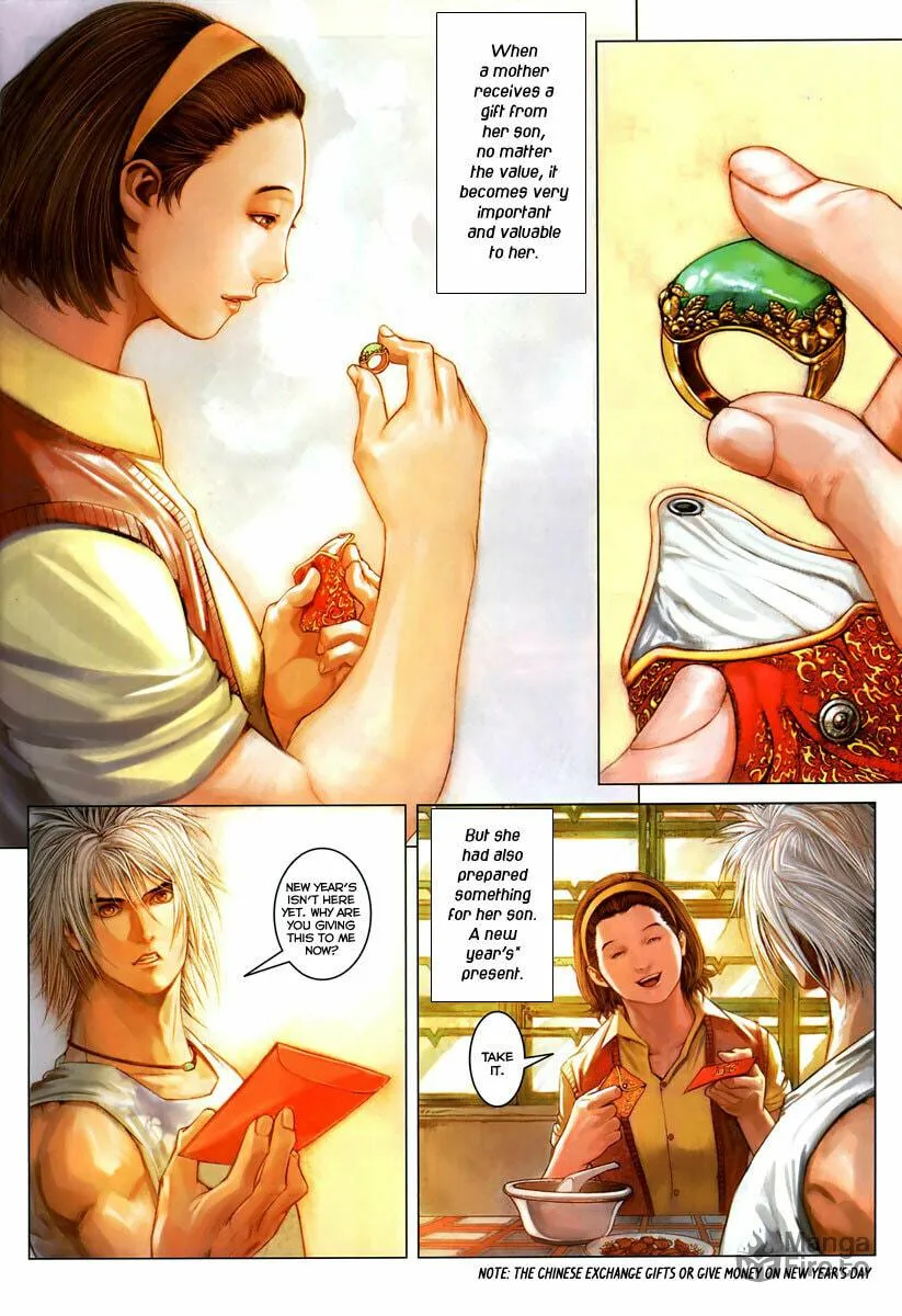 Read Jiulong Chengzhai chapter 1 image 17 on Lezhin