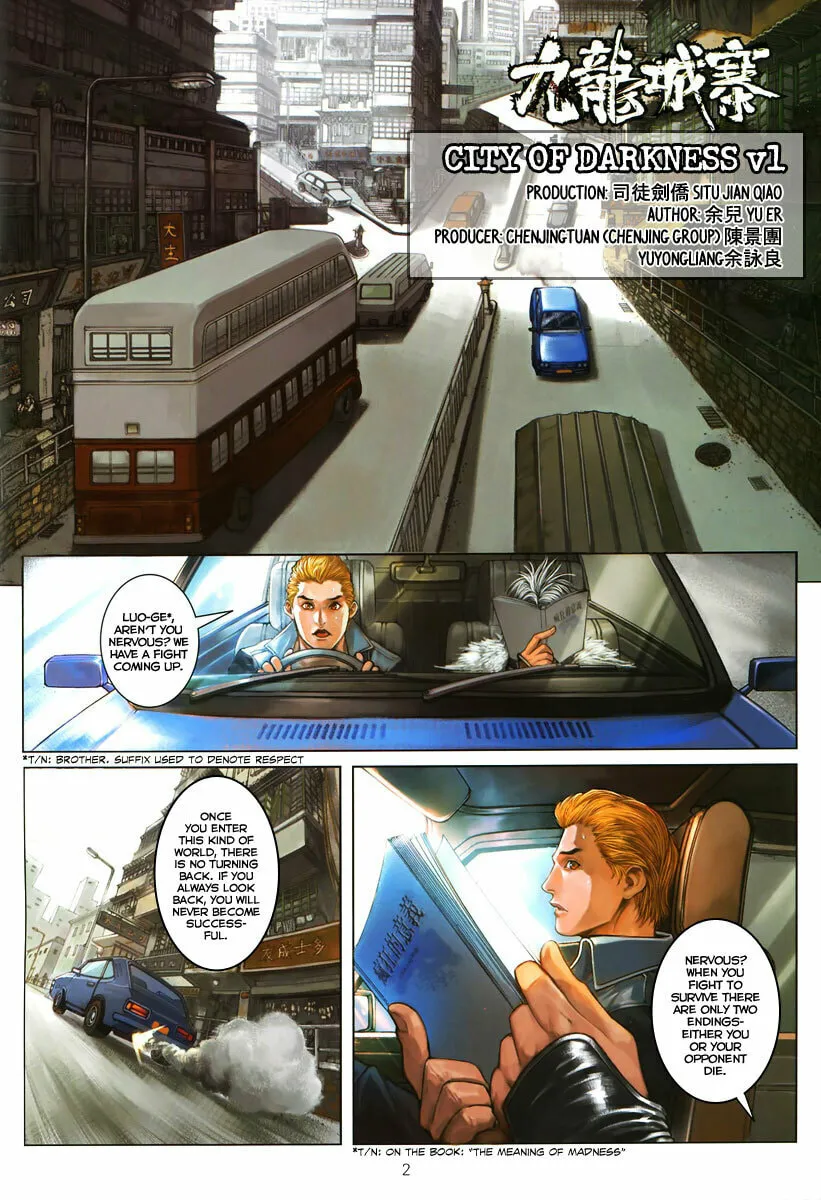 Read Jiulong Chengzhai chapter 1 image 3 on Lezhin