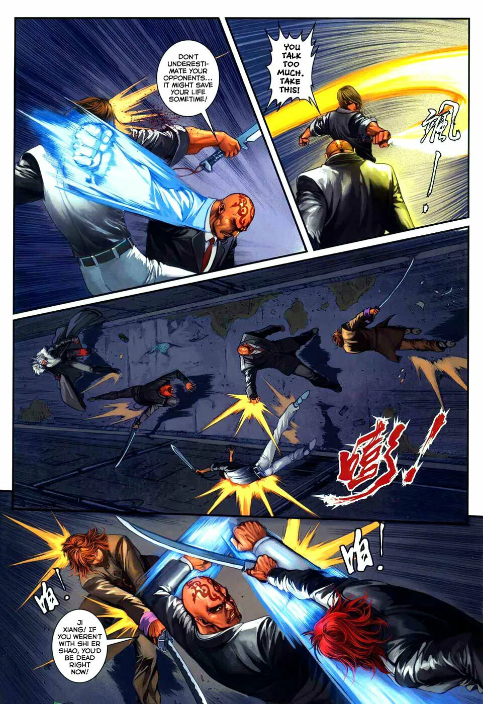 Read Jiulong Chengzhai chapter 14 image 3 on Lezhin