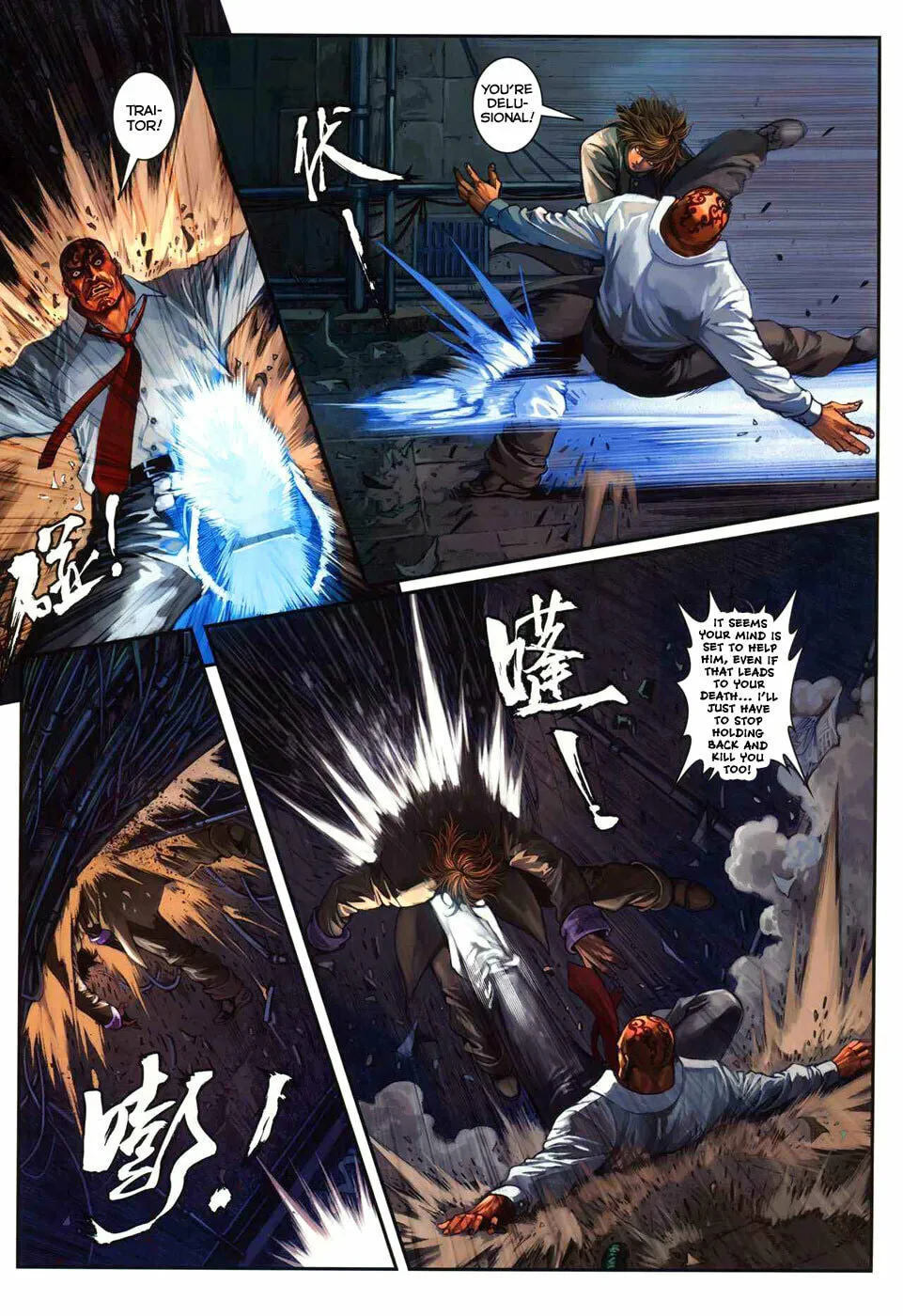 Read Jiulong Chengzhai chapter 14 image 6 on Lezhin
