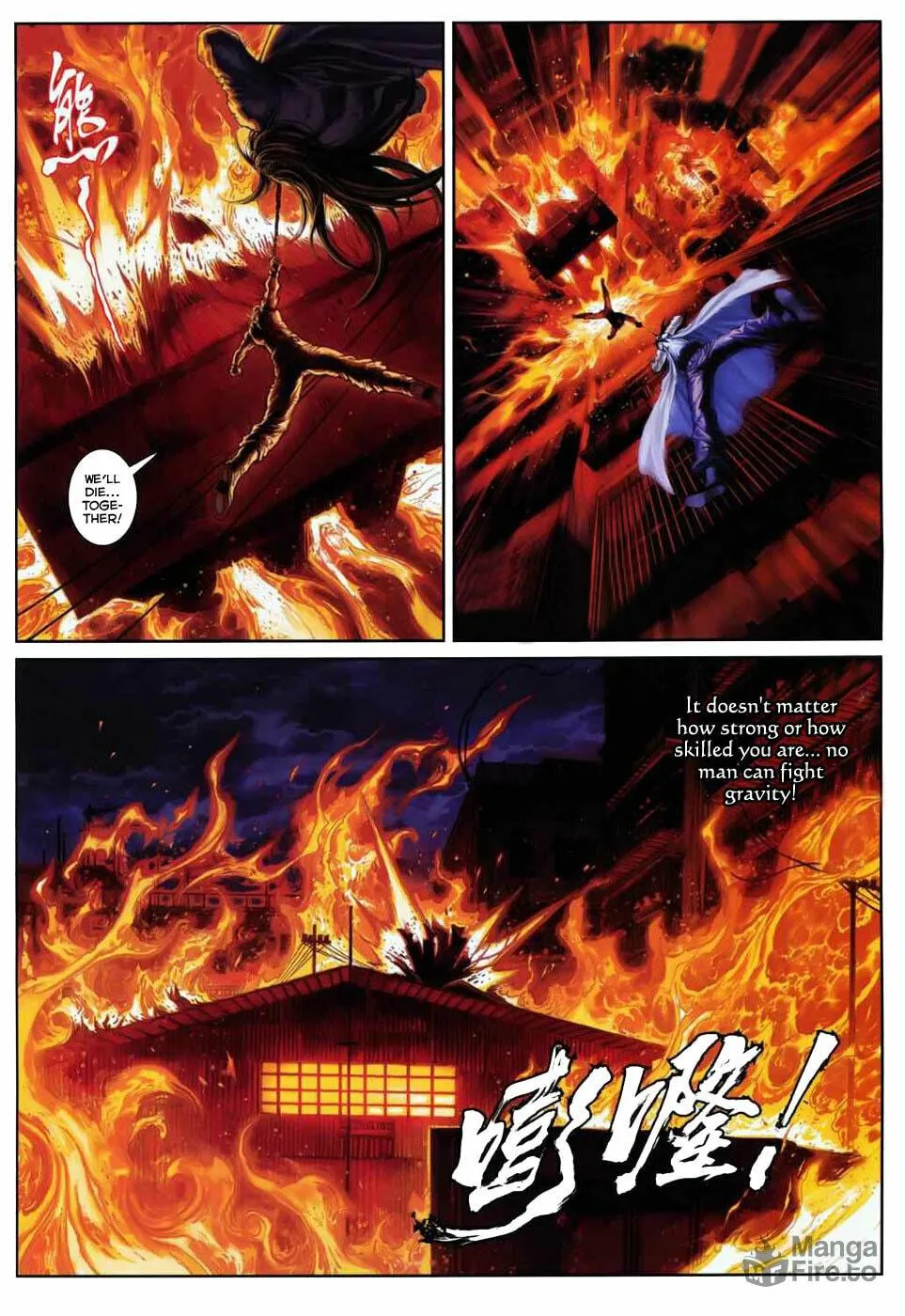 Read Jiulong Chengzhai chapter 15 image 2 on Lezhin