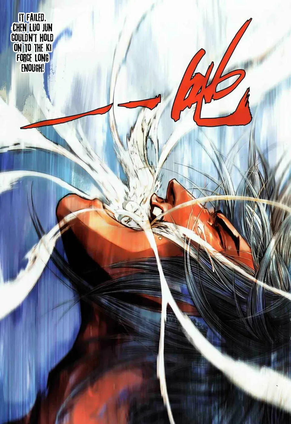 Read Jiulong Chengzhai chapter 17 image 21 on Lezhin