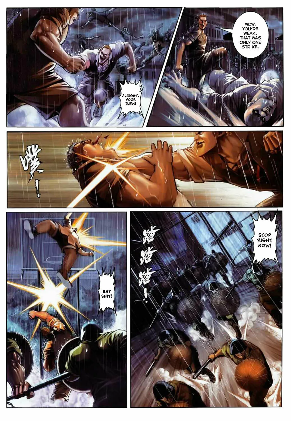 Read Jiulong Chengzhai chapter 17 image 28 on Lezhin