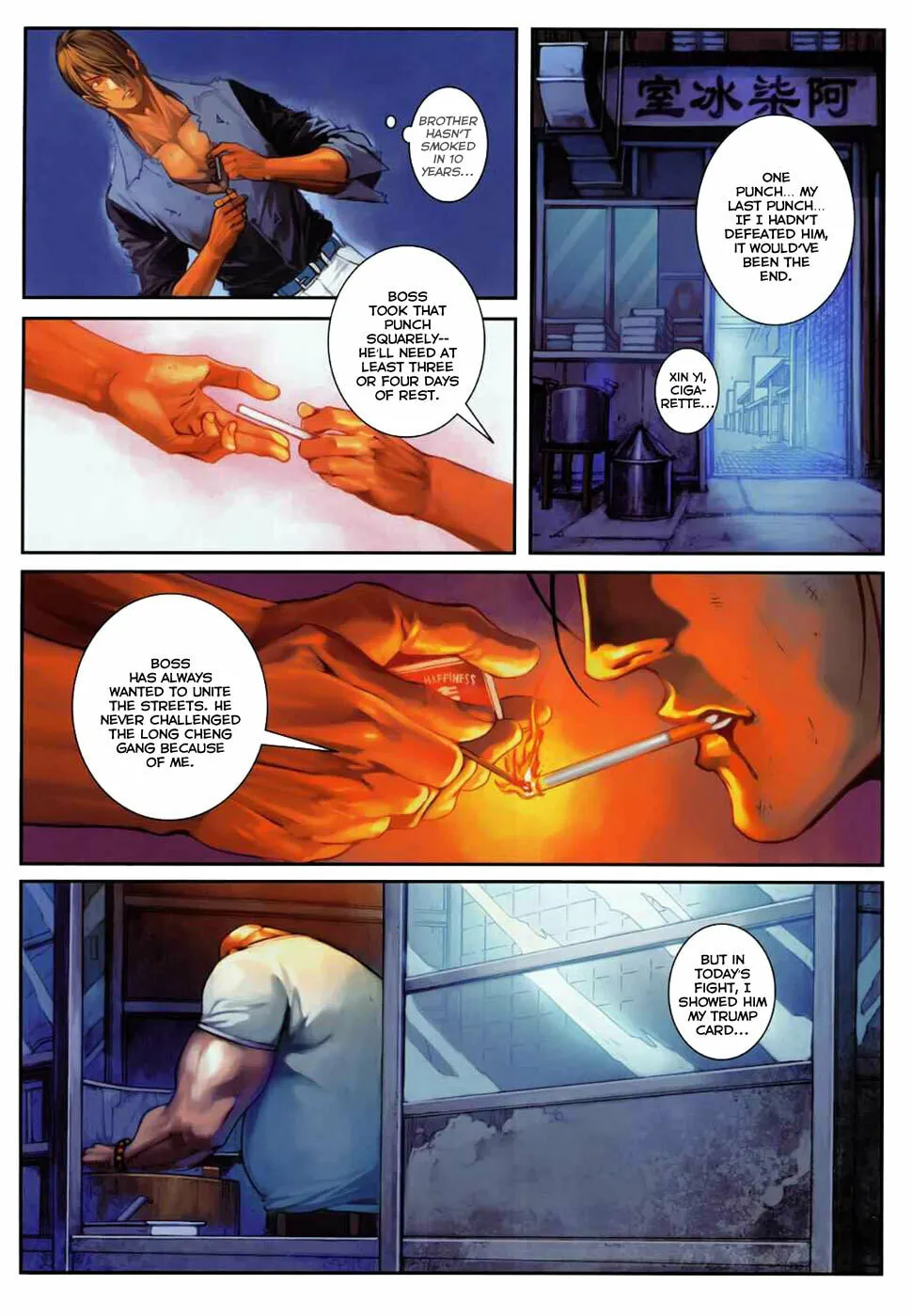 Read Jiulong Chengzhai chapter 17 image 7 on Lezhin