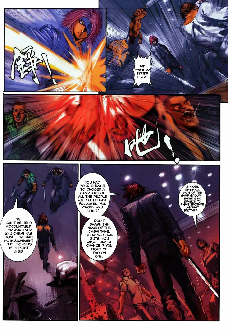 Read Jiulong Chengzhai chapter 20 image 6 on Lezhin