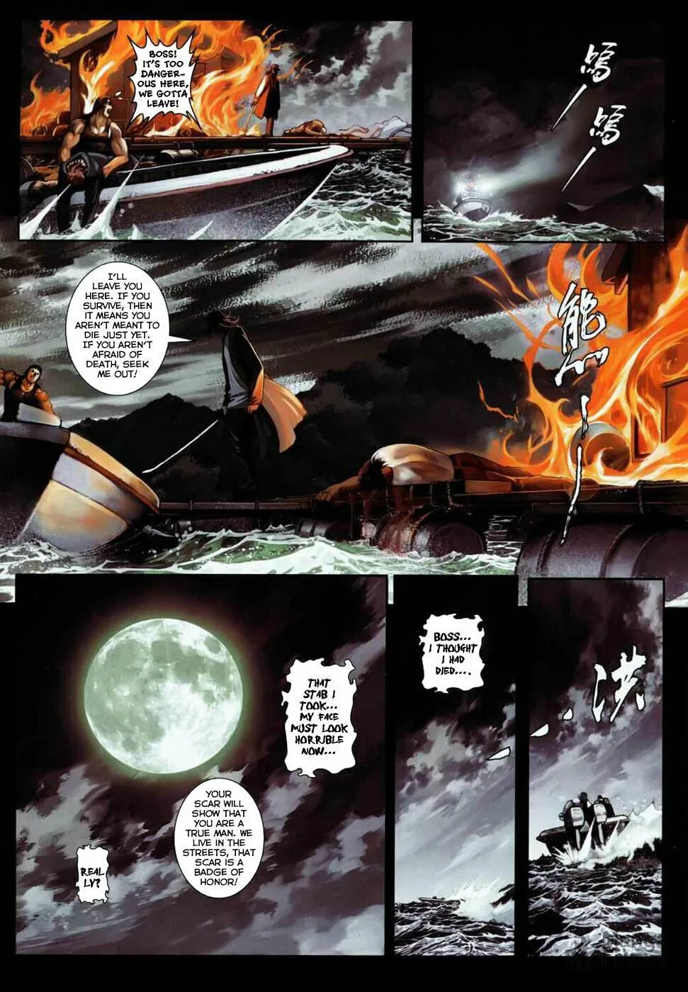 Read Jiulong Chengzhai chapter 21 image 11 on Lezhin