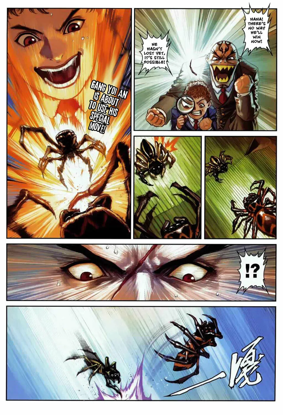 Read Jiulong Chengzhai chapter 21 image 25 on Lezhin