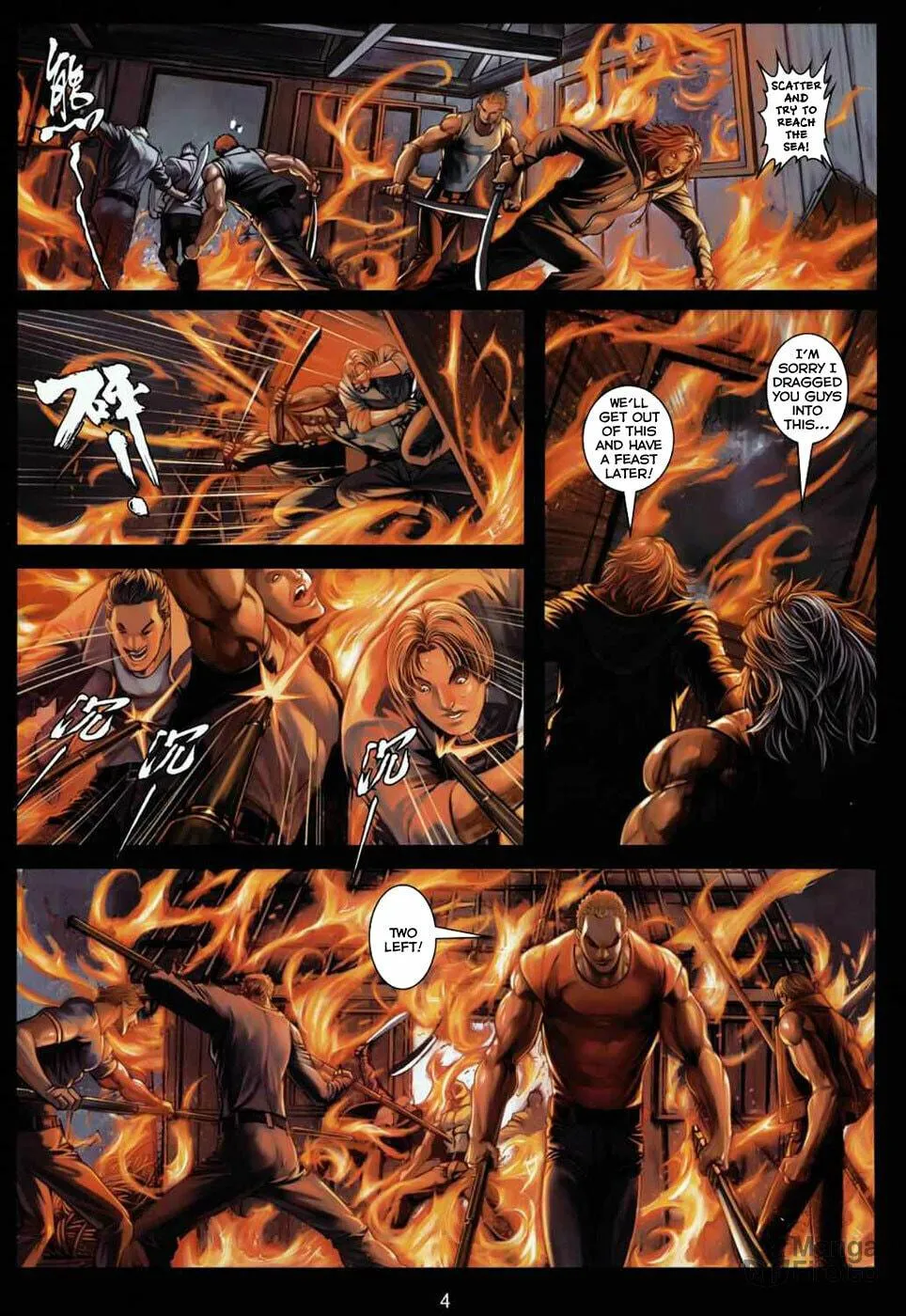 Read Jiulong Chengzhai chapter 21 image 4 on Lezhin