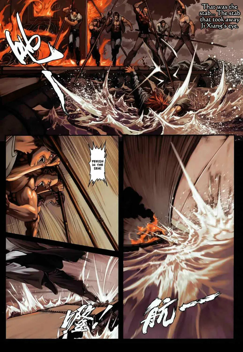 Read Jiulong Chengzhai chapter 21 image 6 on Lezhin