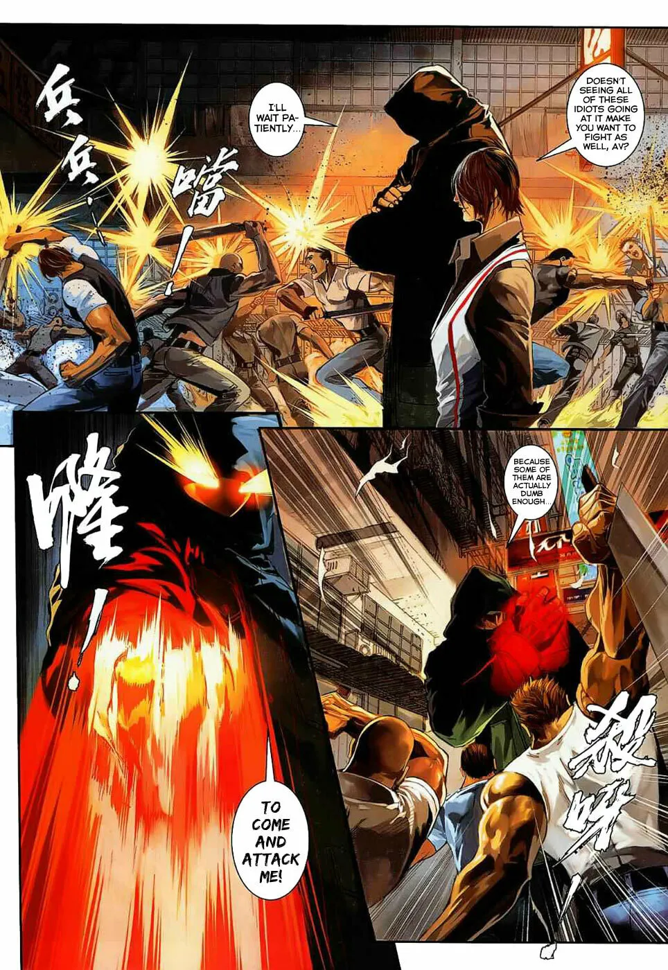 Read Jiulong Chengzhai chapter 28 image 16 on Lezhin